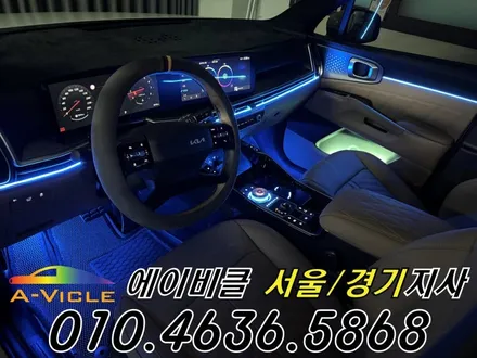 쏘렌토 MQ4 엠비언트 순정 배선 손상 없는 나만의 실내 에이비클 광명 / 과천, 안양, 군포