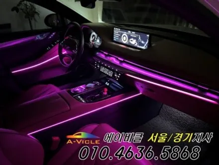 제네시스 G80 순정 연동 엠비언트 에이비클 광명 / 과천, 안양, 군포