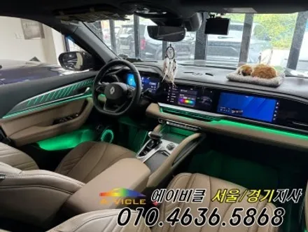 그랑 콜레오스 아이코닉 엠비언트 튜닝 고급스러운 디테일까지 완성 에이비클 인천 / 과천, 안양, 군포