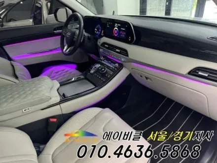 팰리세이드 AI가 만든 사진으로 착각 할 정도 환상적인 엠비언트 튜닝 에이비클 광명 / 과천, 안양, 군포