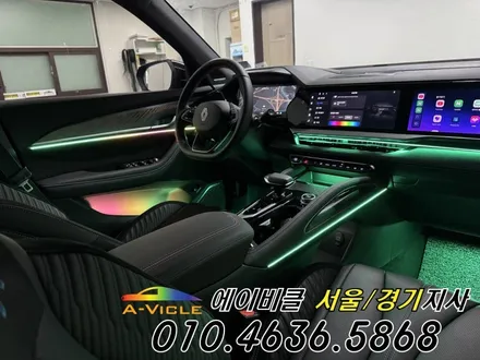 그랑 콜레오스 알핀 에이비클 엠비언트 재시공 후 완벽하게 재 탄생 광명 / 과천, 안양, 군포