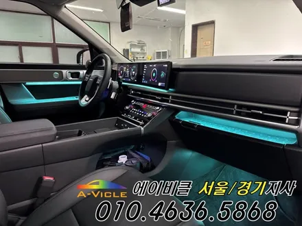 싼타페 MX5 엠비언트 없어도 다 됩니다 에이비클 광명 / 과천, 안양, 군포