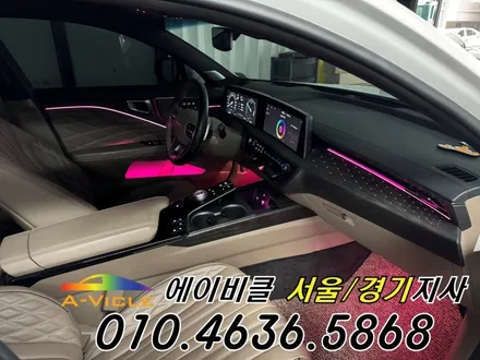 K8 순정 연동 엠비언트 은은한 풋등 까지 에이비클 화성 / 과천, 안양, 군포