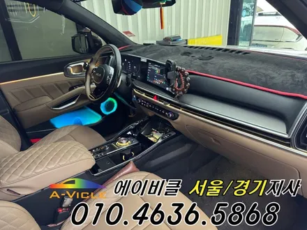 쏘렌토 하이브리드 순정 연동 엠비언트 에이비클 화성 / 과천, 안양, 군포