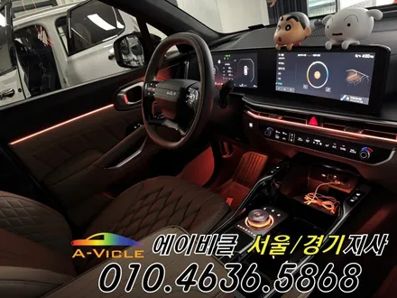 26년 쏘렌토 하이브리드 순정 연동 엠비언트 에이비클 경기 / 과천, 안양, 군포