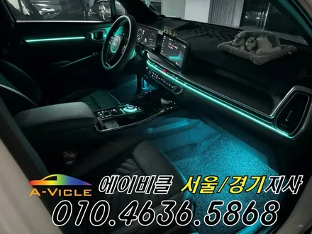 쏘렌토 엠비언트 순정 연동 내 차를 위한 실내 튜닝 에이비클 화성 / 과천, 안양, 군포