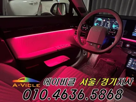 그랜저 GN7 순정 연동 엠비언트 인터랙티브 무드램프는 역시 에이비클 성남 / 과천, 안양, 군포