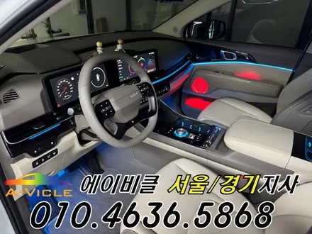 카니발 페리 순정 연동 엠비언트 2열 컵홀더 까지 완벽하게 에이비클 성남 / 과천, 안양, 군포
