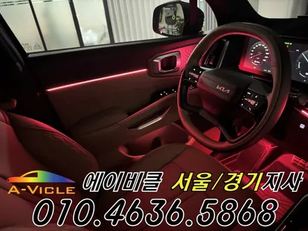 26년형 쏘렌토 X라인 실내 튜닝 순정 연동 엠비언트 에이비클 인천 / 과천, 안양, 군포