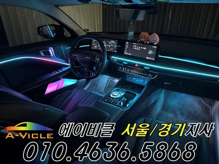K8 순정 연동 엠비언트 도어 라인 스피커 연출까지 완벽하게 완성 에이비클 경기 / 과천, 안양, 군포