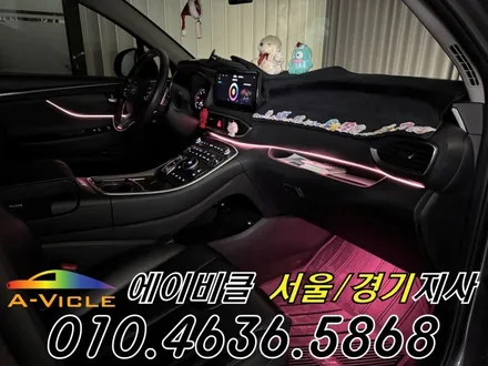 더뉴 싼타페 TM 엠비언트 순정 연동 커스텀 시공 에이비클 광명 / 과천, 안양, 군포