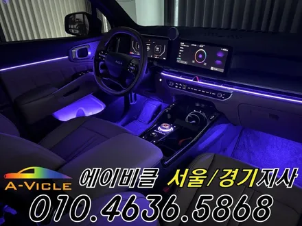 쏘렌토 엠비언트 심플하게 딱 좋아요 에이비클 일산 / 과천, 안양, 군포