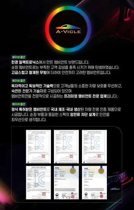 스포티지 페이스리프트 엠비언트 라이트 튜닝 완전 이쁨 에이비클 인천 / 과천, 안양, 군포