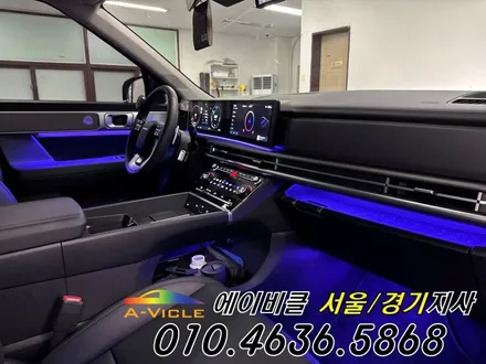 싼타페 MX5 엠비언트 없어도 다 됩니다 에이비클 광명 / 과천, 안양, 군포