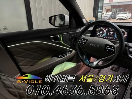 K8 순정 연동 엠비언트 은은한 풋등 까지 에이비클 화성 / 과천, 안양, 군포