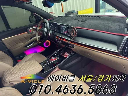 쏘렌토 하이브리드 순정 연동 엠비언트 에이비클 화성 / 과천, 안양, 군포