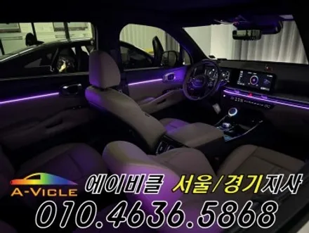 쏘렌토 순정 배선 손상 없는 무손상 순정 연동 엠비언트 튜닝 에이비클 인천 / 과천, 안양, 군포