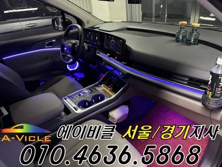 카니발 엠비언트 국산 기어다이얼 컵홀더 커스텀 튜닝 에이비클 경기 / 과천, 안양, 군포