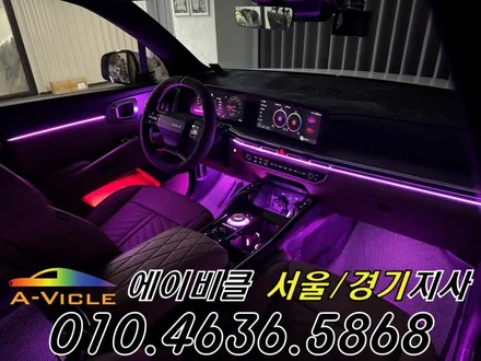 쏘렌토 MQ4 엠비언트 순정 배선 손상 없는 나만의 실내 에이비클 광명 / 과천, 안양, 군포