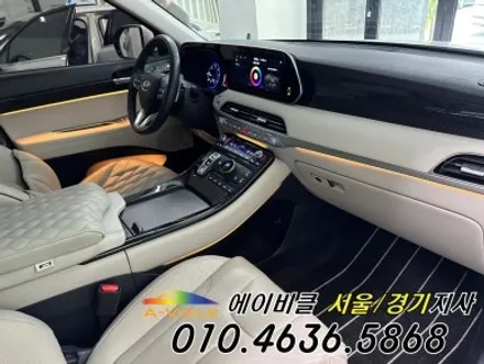팰리세이드 AI가 만든 사진으로 착각 할 정도 환상적인 엠비언트 튜닝 에이비클 광명 / 과천, 안양, 군포