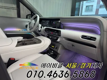 디올뉴 팰리세이드 LX3 엠비언트 없는 차량 배선 손상 없는 시공 에이비클 의왕 / 과천, 안양, 군포