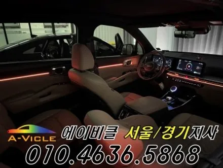 쏘렌토 순정 배선 손상 없는 무손상 순정 연동 엠비언트 튜닝 에이비클 인천 / 과천, 안양, 군포