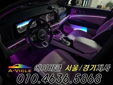 스포티지 순정 연동 엠비언트 퀄리티지 최고네요 에이비클 안양 / 과천, 안양, 군포