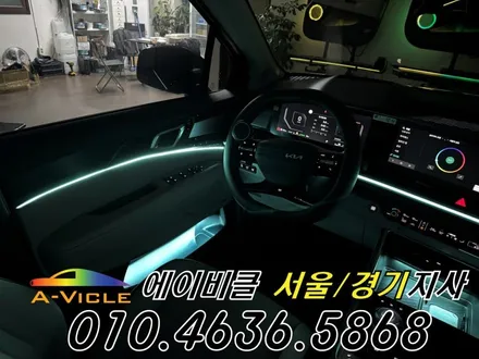 카니발 순정 연동 엠비언트 시공비 할인 꿀팁 에이비클 광명 / 과천, 안양, 군포