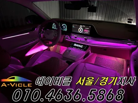 더뉴그랜저 IG 엠비언트 튜닝 은은한 비노출 실내 분위기 완성 광명 / 과천, 안양, 군포