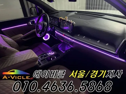 쏘렌토 엠비언트 순정 연동 에이비클 맞춤 컵홀더 기어다이얼 부천 / 과천, 안양, 군포