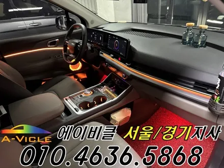 카니발 엠비언트 국산 기어다이얼 컵홀더 커스텀 튜닝 에이비클 경기 / 과천, 안양, 군포