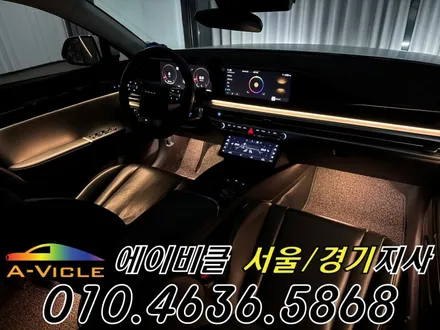 그랜저 GN7 엠비언트 순정 배선 손상 없는 무손상 시공 에이비클 서울 / 과천, 안양, 군포