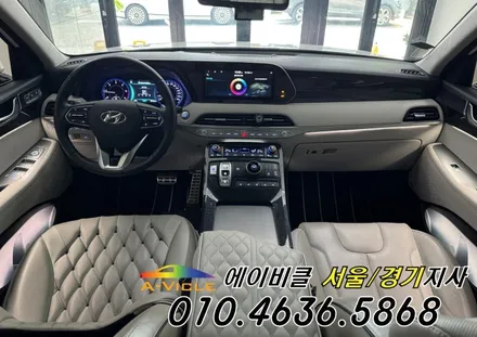 팰리세이드 AI가 만든 사진으로 착각 할 정도 환상적인 엠비언트 튜닝 에이비클 광명 / 과천, 안양, 군포