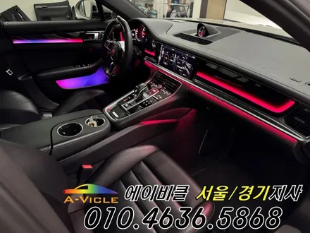 포르쉐 파나메라 기존에 없던 엠비언트 메뉴 최초 만들어 드렸습니다 에이비클 광명 / 과천, 안양, 군포
