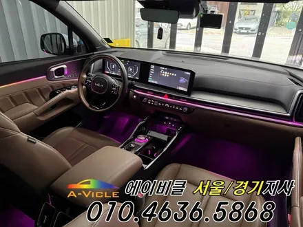 쏘렌토 엠비언트 없어도 괜찮아요 배선 무 손상 시공다 가능 합니다 에이비클 광명 / 과천, 안양, 군포