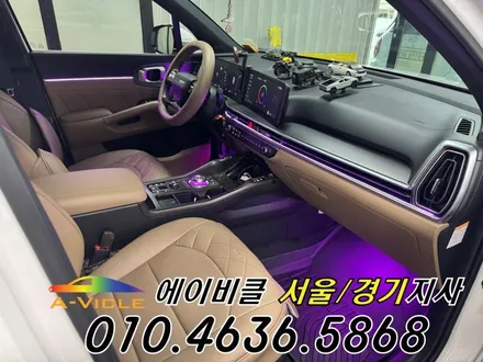 쏘렌토 순정 배선 손상 없는 엠비언트 시공 보증도 당당하게 받으세요 에이비클 부천 / 과천, 안양, 군포