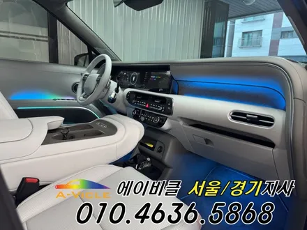디올뉴 팰리세이드 LX3 엠비언트 없는 차량 배선 손상 없는 시공 에이비클 의왕 / 과천, 안양, 군포