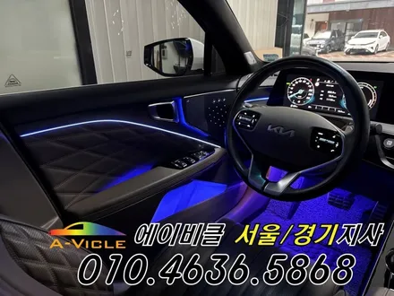K8 순정 연동 엠비언트 은은한 풋등 까지 에이비클 화성 / 과천, 안양, 군포