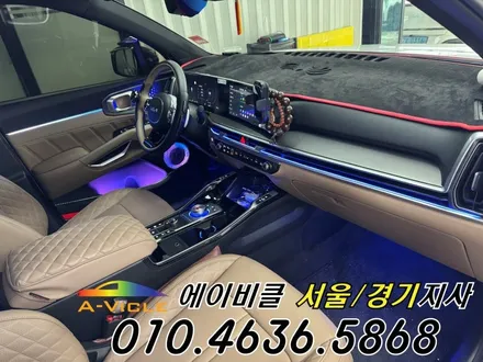 쏘렌토 하이브리드 순정 연동 엠비언트 에이비클 화성 / 과천, 안양, 군포