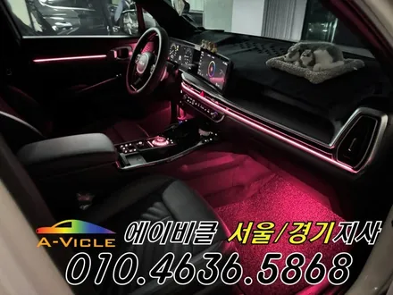 쏘렌토 엠비언트 순정 연동 내 차를 위한 실내 튜닝 에이비클 화성 / 과천, 안양, 군포
