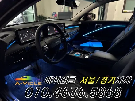 K8 페리 순정 연동 하이브리드 엠비언트 국산 기어다이얼 에이비클 인천 / 과천, 안양, 군포