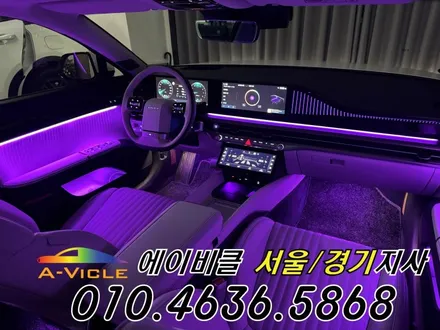 그랜저 GN7 순정 연동 엠비언트 인터랙티브 무드램프는 역시 에이비클 성남 / 과천, 안양, 군포