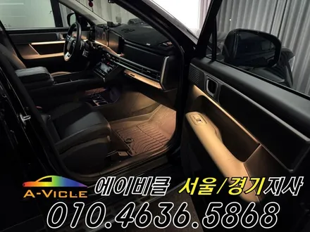 싼타페 MX5 엠비언트 없는 차량 실내 더 예쁘지는 방법 에이비클 광명 / 과천, 안양, 군포