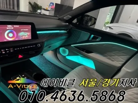 K8 순정연동 엠비언트 기어다이얼은 역시 예술입니다 에이비클 의왕 / 과천, 안양, 군포