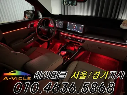26년형 쏘렌토 X라인 실내 튜닝 순정 연동 엠비언트 에이비클 인천 / 과천, 안양, 군포