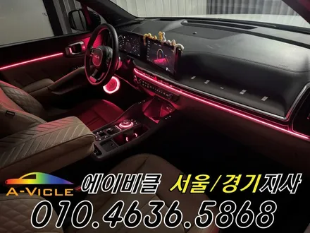 쏘렌토 엠비언트 순정 연동 에이비클 맞춤 컵홀더 기어다이얼 부천 / 과천, 안양, 군포