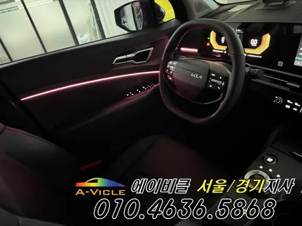 스포티지 하이브리드 엠비언트 에이비클 광명 에서 시공 후 대박 예뻐짐 / 과천, 안양, 군포