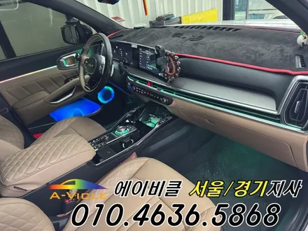 쏘렌토 하이브리드 순정 연동 엠비언트 에이비클 화성 / 과천, 안양, 군포