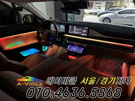 그랜저 GN7 하이브리드 순정 연동 엠비언트 인터랙티브 까지 완벽 에이비클 경기 / 과천, 안양, 군포