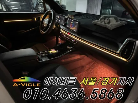 쏘렌토 엠비언트 순정 연동 내 차를 위한 실내 튜닝 에이비클 화성 / 과천, 안양, 군포